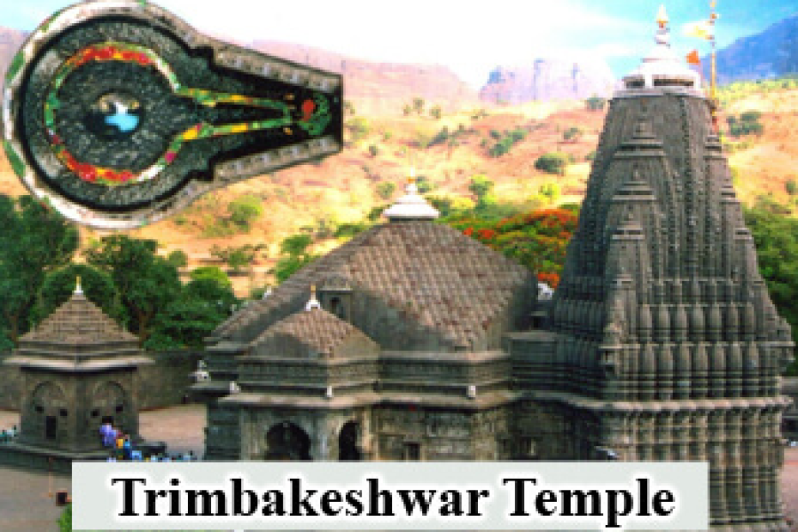 Pune to Nashik Trimbakeshwar
