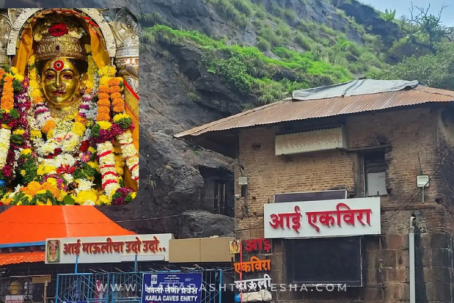Pune to Ekvira Devi Darshan Tour Package