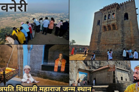 Pune to Shivneri Fort Tour Package