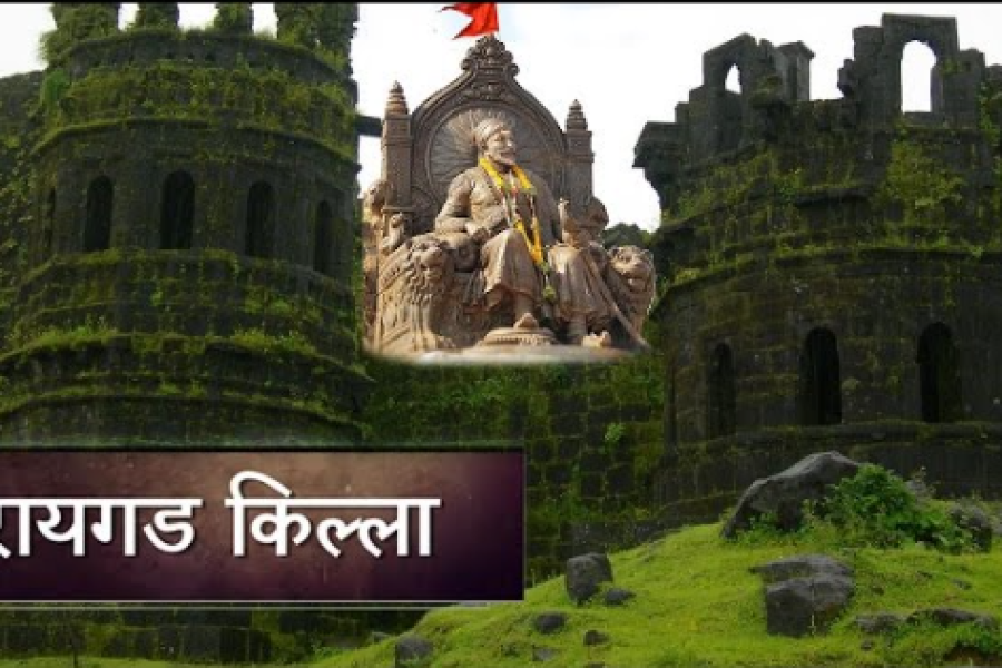 Pune to Raigad Fort Tour Package