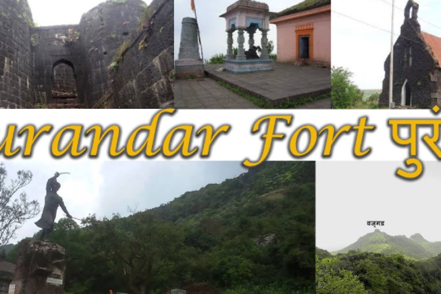 Pune to Purandar Fort Tour